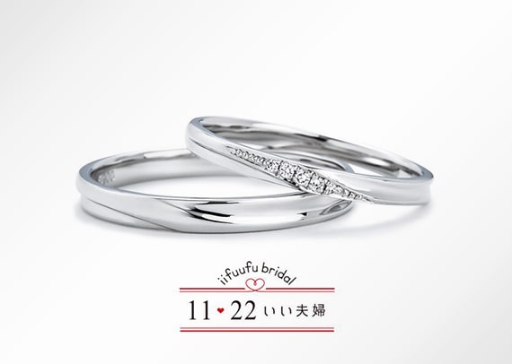 いい夫婦 ブライダルイメージ画像