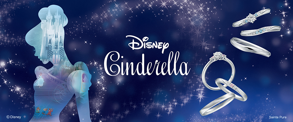 Disney Cinderella - ディズニー シンデレラ
