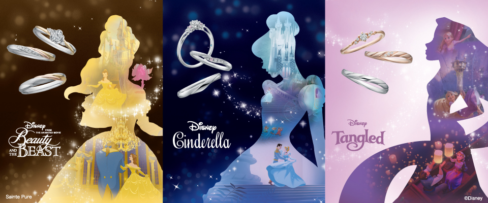 Disney Princess - ディズニー シンデレラ,ディスニー美女と野獣、ディズニーラプンツェルの結婚指輪(マリッジリング)&婚約指輪(エンゲージリング)