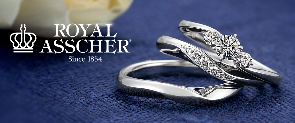 ロイヤルアッシャーダイヤモンド - ROYAL ASSCHERの結婚指輪(マリッジリング)&婚約指輪(エンゲージリング)