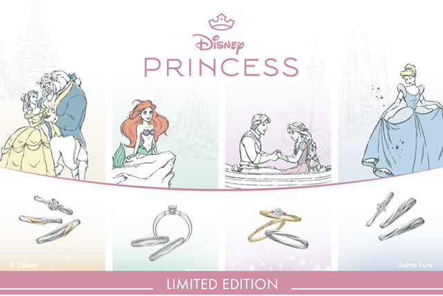 Disney Princess Collection LIMITED EDITION - ディズニープリンセスコレクション〈リミテッドエディション〉 Disney Princess Collection LIMITED EDITION(結婚指輪&婚約指輪)