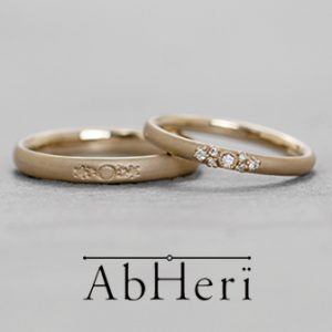 AbHeri(アベリ)