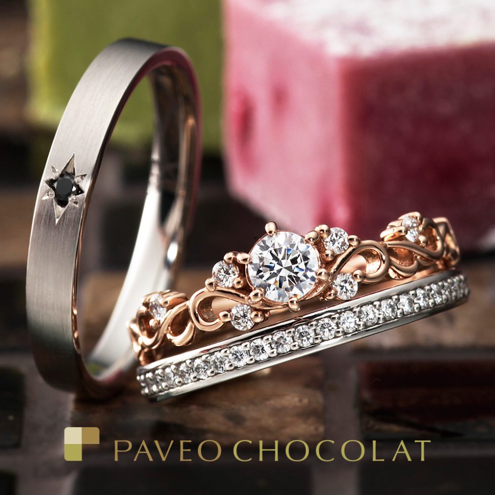 とも様】PAVEO CHOCOLAT ダイヤモンドリング 0.253カラット PAVEO 
