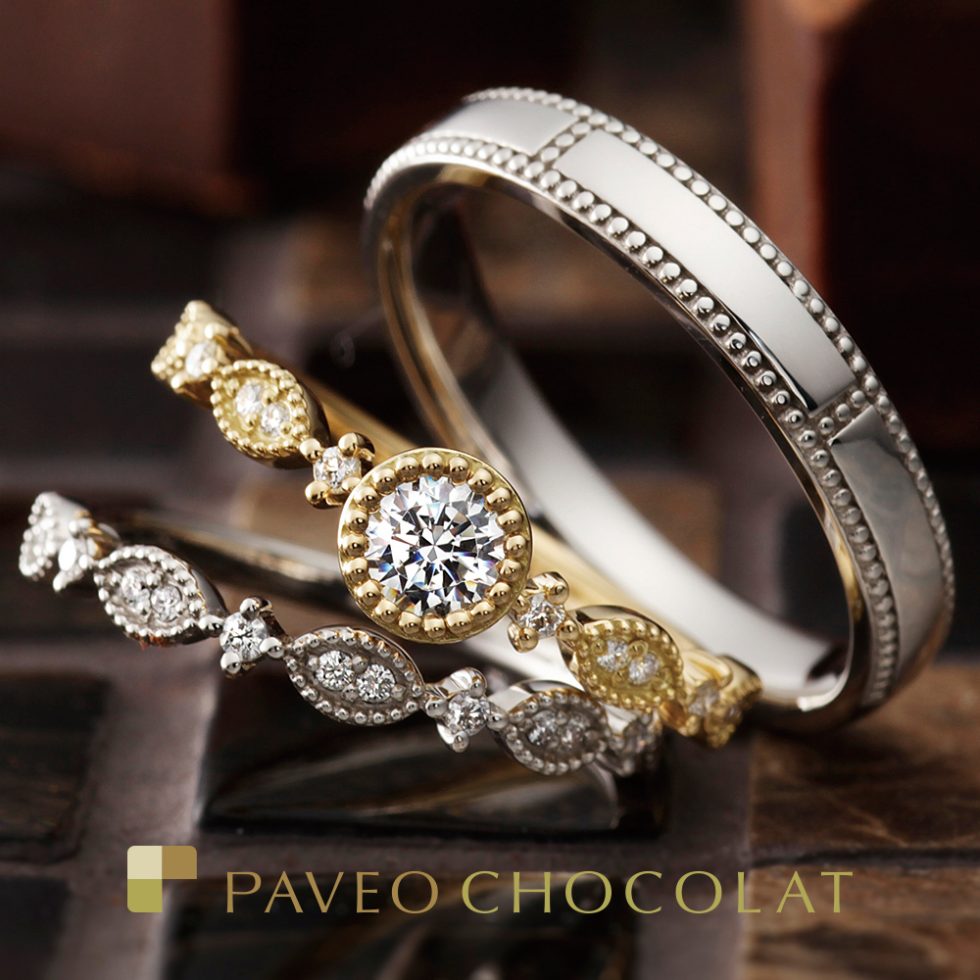 PAVEO CHOCOLAT – ジョワ 婚約指輪 | パヴェオショコラ(PAVEO CHOCOLAT 