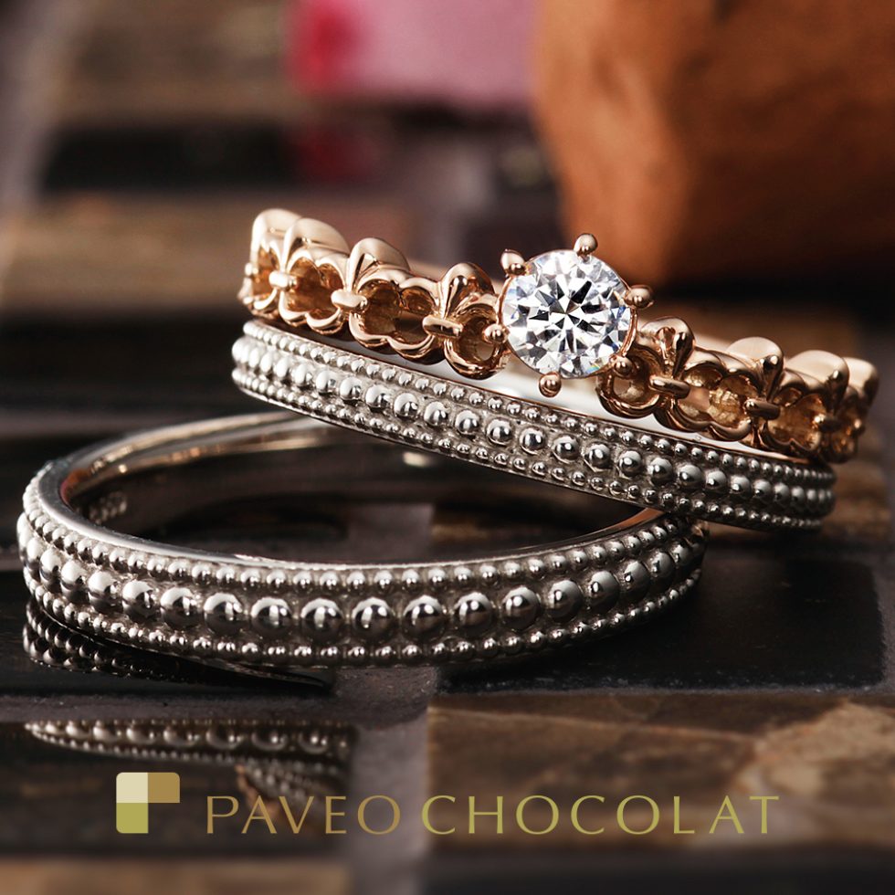 PAVEO CHOCOLAT – フォンテーヌ 結婚指輪 | パヴェオショコラ(PAVEO 