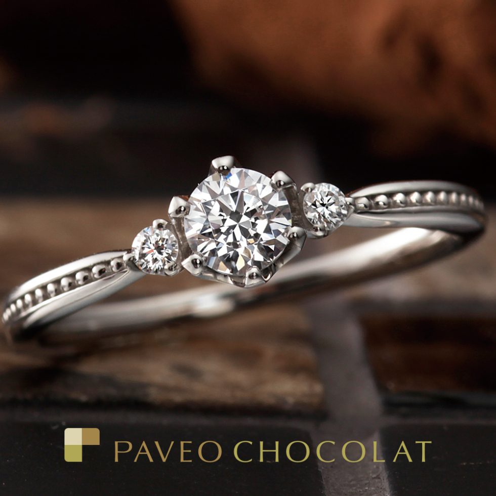 とも様】PAVEO CHOCOLAT ダイヤモンドリング 0.253カラット PAVEO 