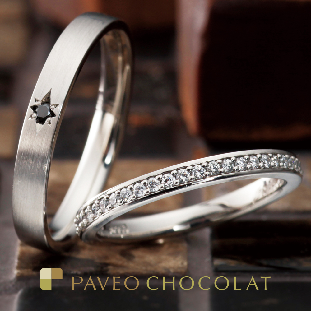 PAVEO CHOCOLAT – エスポワール 結婚指輪 | パヴェオショコラ(PAVEO