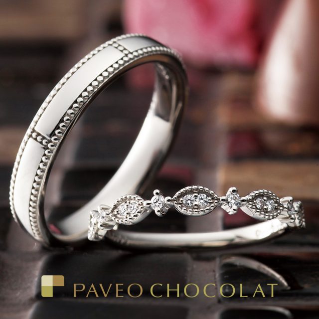 PAVEO CHOCOLAT – ジョワ 結婚指輪