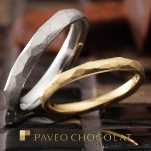 PAVEO CHOCOLAT – ピエール マリッジリング