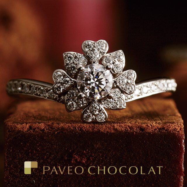 PAVEO CHOCOLAT – フルラージュ 婚約指輪