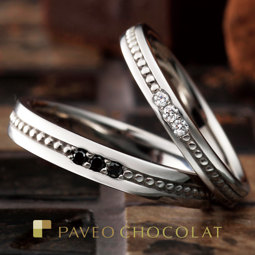 指輪・リング Choko PAVEO CHOCOLAT – フルラージュ 結婚指輪 | パヴェオショコラ(PAVEO
