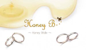 いつまでも初々しい気持ちを忘れずに…♡Honey.B(ハニーブライド)の結婚指輪【JKPlanet銀座・表参道・九州】