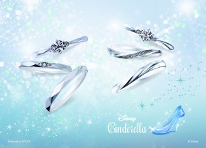 ☆Disney シンデレラ 2014年モデルのお知らせ☆