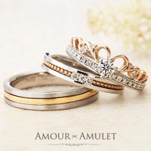 AMOUR AMULET(アムール アミュレット )