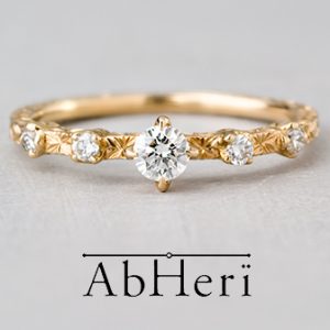 AbHeri(アベリ)