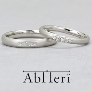 AbHeri(アベリ)