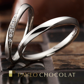 【PAVEO CHOCOLAT】の結婚指輪・マリッジリング人気ランキング！！