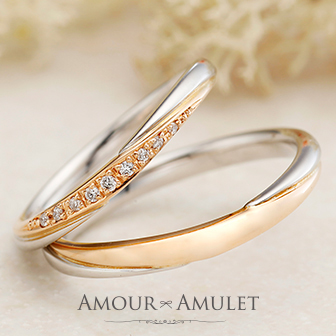 AMOUR AMULET(アムールアミュレット)のコンビカラーリング【結婚指輪・婚約指輪のJKプラネット】