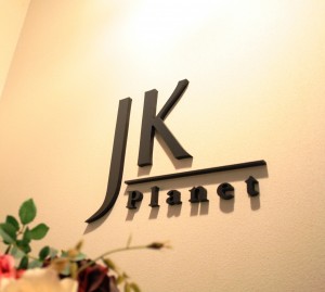 JKPLANET各店、2012年～2013年、年末年始営業日のお知らせ。