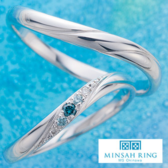 伝統ミンサー柄と沖縄の青い海をイメージしたMINSAH RING(ミンサーリング)の結婚指輪【JK Planet銀座・表参道・福岡】