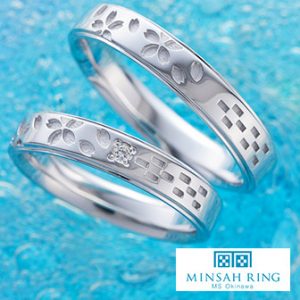 MINSAH RING(ミンサーリング)