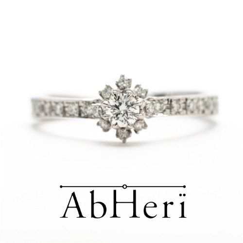 クリエイティブな婚約指輪(エンゲージリング)のAbHeri-アベリ-