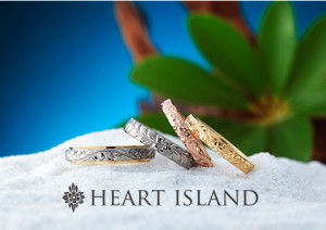 brand-heart-island