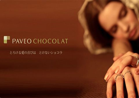 【PAVEO CHOCOLAT(パヴェオショコラ)】の人気婚約指輪・結婚指輪をご紹介！