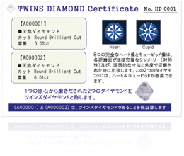 新ブライダルブランドが初登場!『Twins Cupid(ツインズキューピッド)』