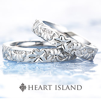 Heart Island – ハイビスカス 結婚指輪