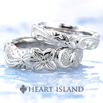 Heart Island – プルメリア 結婚指輪