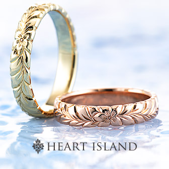 Heart Island – ウェーブ〜波〜結婚指輪