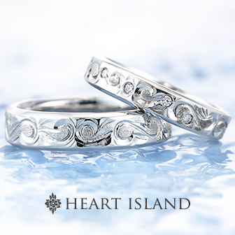Heart Island – ウェーブ〜波〜結婚指輪