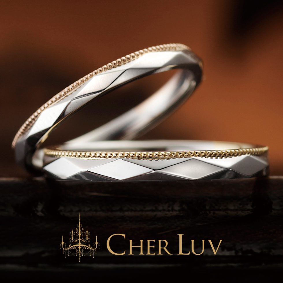 結婚指輪 - CHER LUV/シェールラヴ - AJUGA [アジュガ]　ダイヤなし