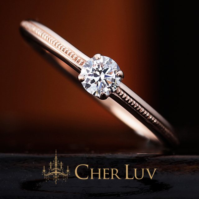 CHER LUV – ゼラニューム 婚約指輪