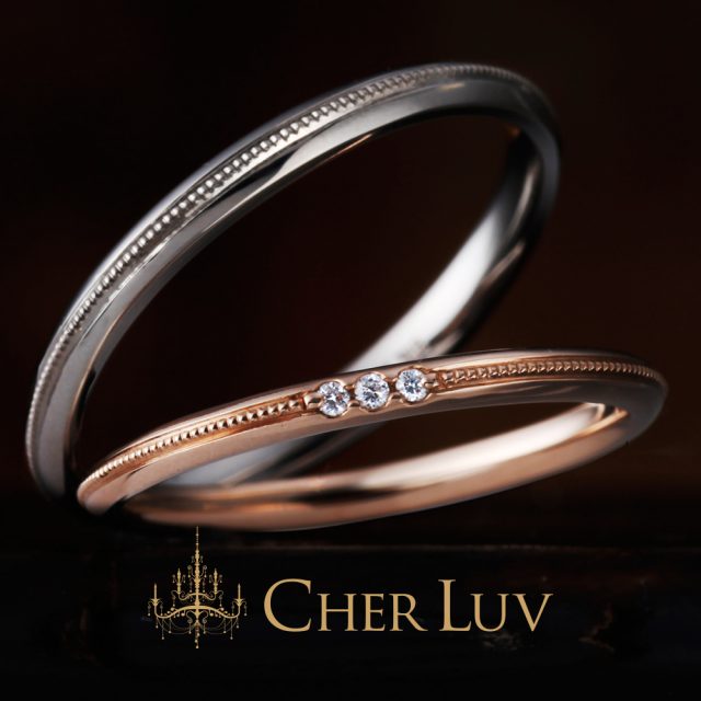 CHER LUV – ミュゲ 結婚指輪