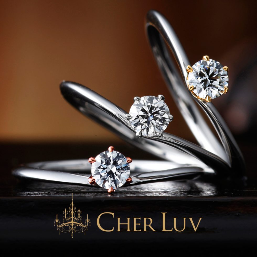 CHER LUV – ガーデニア 婚約指輪 | シェールラブ(CHER LUV) | 結婚指輪