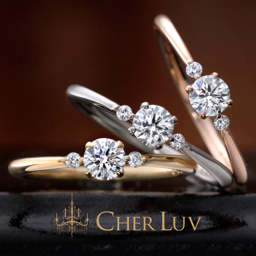 CHER LUV – スターチス 婚約指輪 | シェールラブ(CHER LUV) | 結婚指輪 