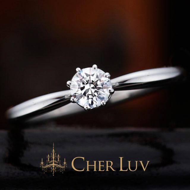CHER LUV – デイジー 婚約指輪