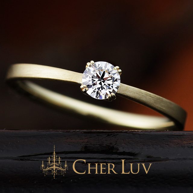 CHER LUV – フリージア 婚約指輪