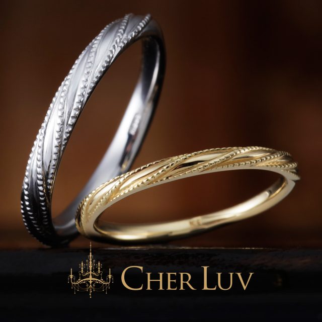 CHER LUV – ミュゲ 結婚指輪