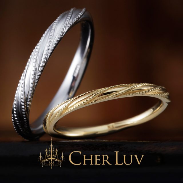 CHER LUV – リリー 結婚指輪