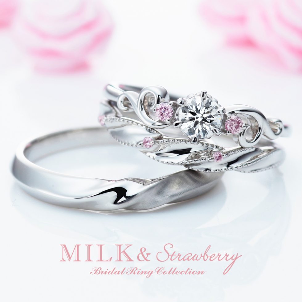 MILK & Strawberry – アントレッセ 結婚指輪 | ミルク＆ストロベリー 