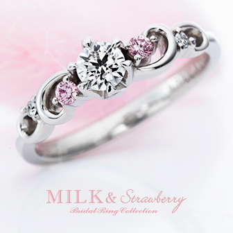 【MILK&Strawberry】出会った頃の気持ちを永遠に…運命の象徴『ピンクダイヤモンド』に想いを込めて