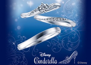 brand-disney-cinderella