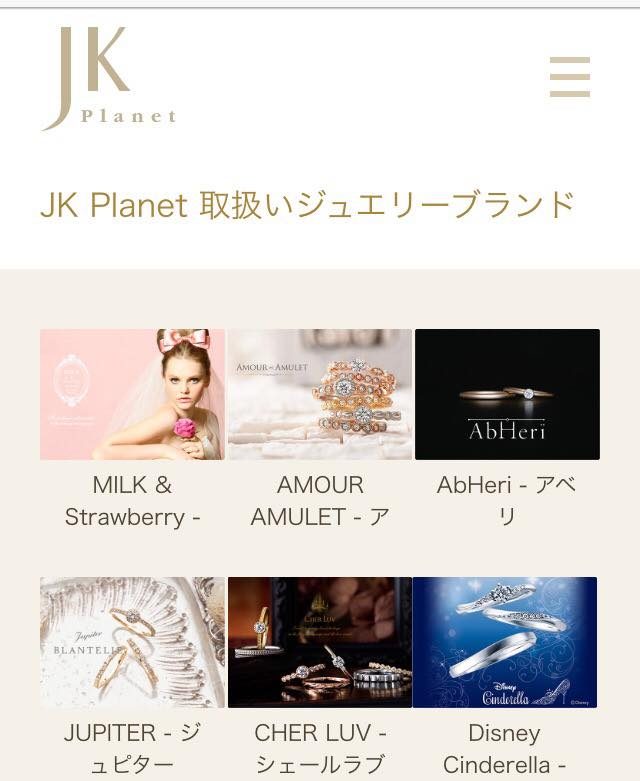 JK Planetの新ウェブサイトがオープン！