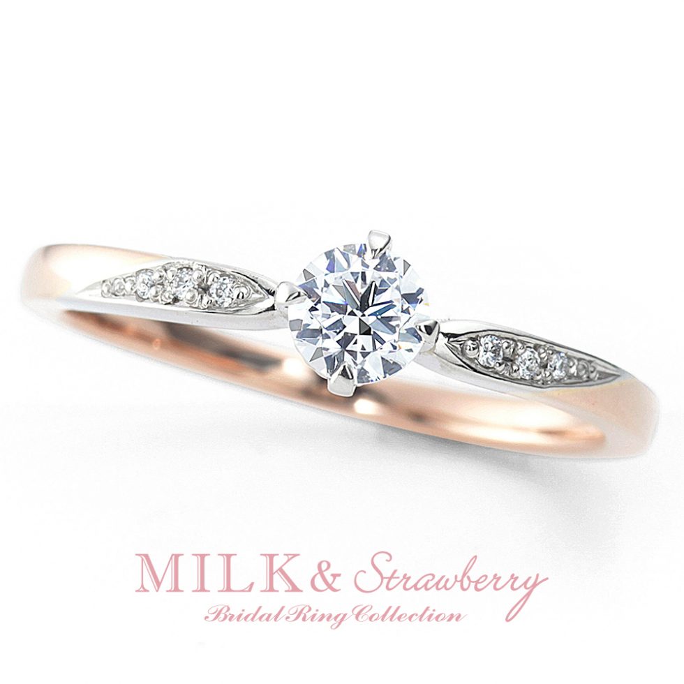 MILK & Strawberry – エスティーム 婚約指輪