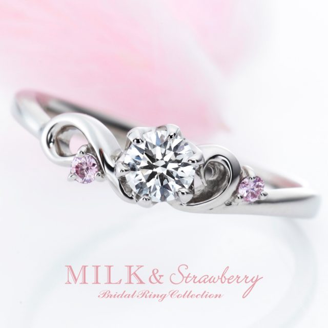 MILK & Strawberry – オープニング 婚約指輪