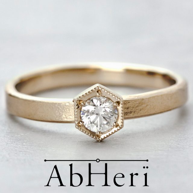 AbHeri – アベリ 結婚指輪/シャンパンゴールド【シルシ】