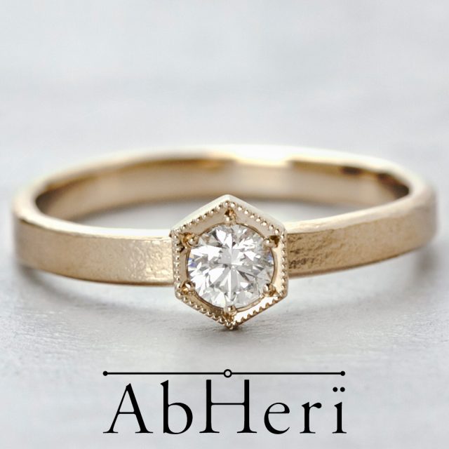 AbHeri – アベリ 婚約指輪【雪の結晶】